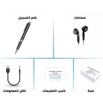 قلم ذكي يسجل الصوت حتى  150 ساعة
