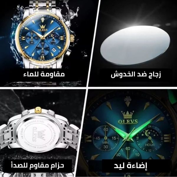 ساعة رجال الأعمال السويسرية – عنوان الهيبة والفخامة