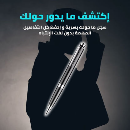 قلم ذكي يسجل الصوت حتى  150 ساعة