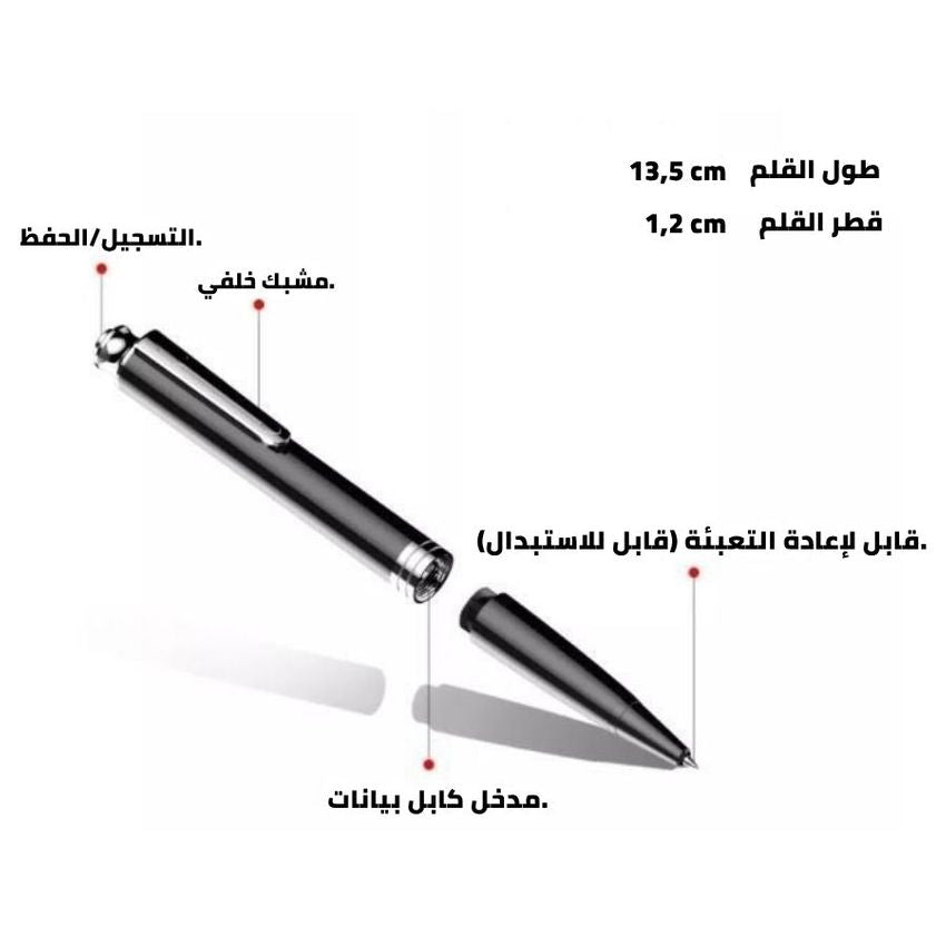 قلم ذكي يسجل الصوت حتى  150 ساعة