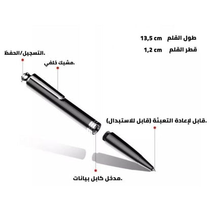 قلم ذكي يسجل الصوت حتى  150 ساعة