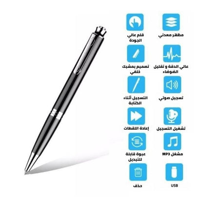 قلم ذكي يسجل الصوت حتى  150 ساعة