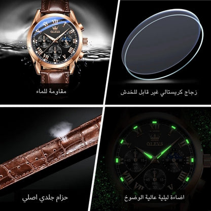 ساعة رجال الأعمال السويسرية الفاخرة