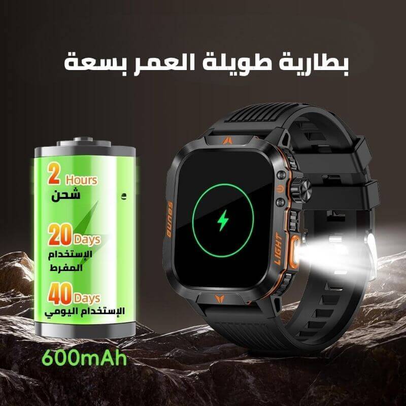 أقوى ساعة عسكرية ذكية - مكالمات، مقاومة للماء، مصباح و مراقبة صحة