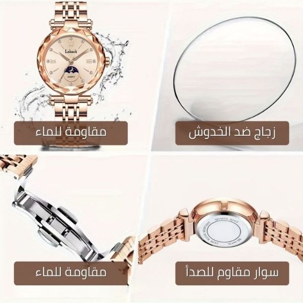 الساعة الكريستالية الفاخرة